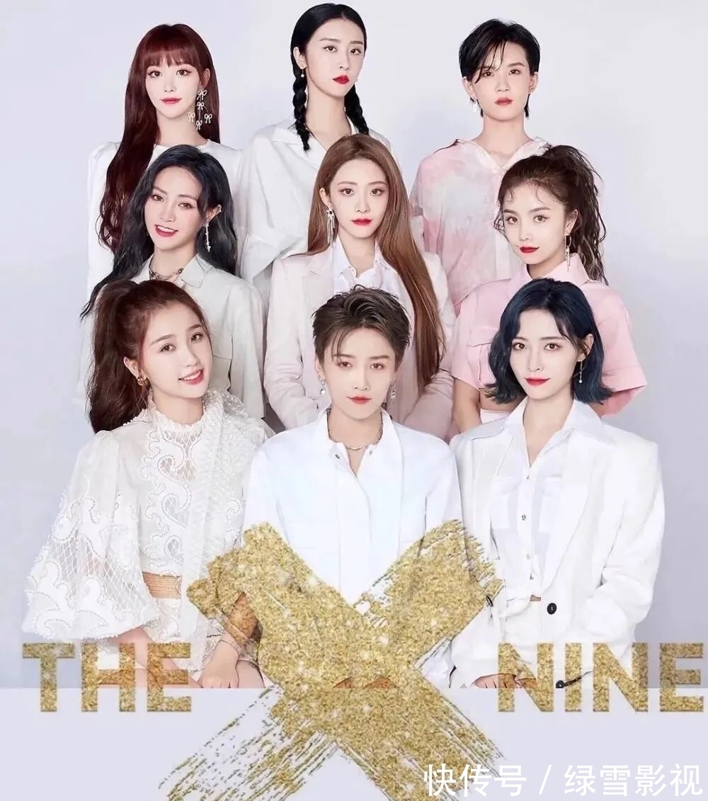 THE9毕业,101时代结束,限定团还有机会吗?