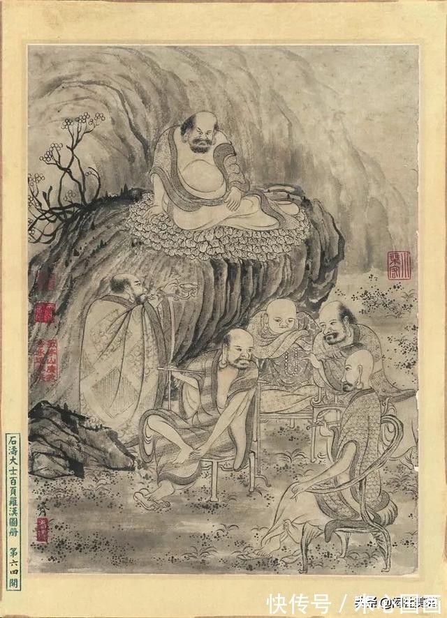 中国画@《石涛大士百页罗汉图册》欣赏:熔铸千古 风开百代