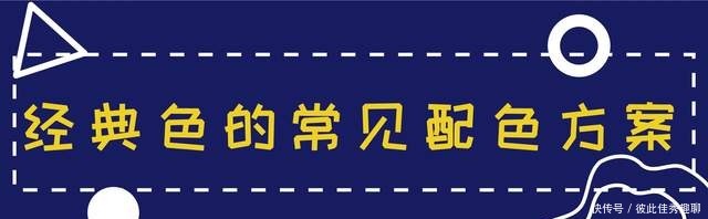 穿搭里面|深冬色彩抢先穿,显白上档次,快看你的衣柜里还少哪几个颜色