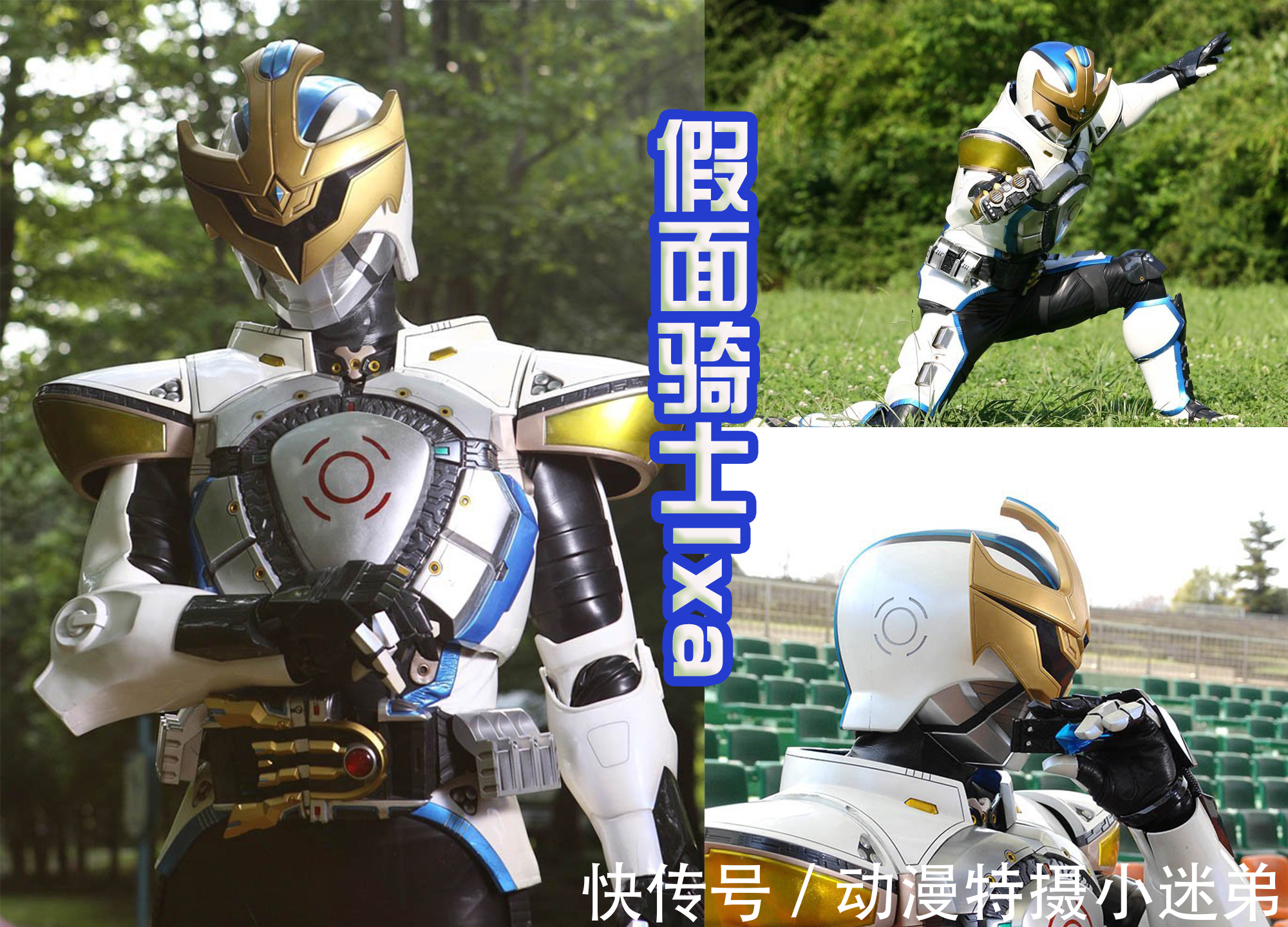 蝙蝠|Live的设计很圣洁,而在之前的历史中,也有这样的骑士存在!