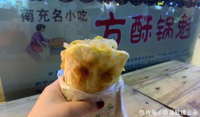夹凉粉、配肥肠、包红糖,锅盔在四川可不只是个烧饼