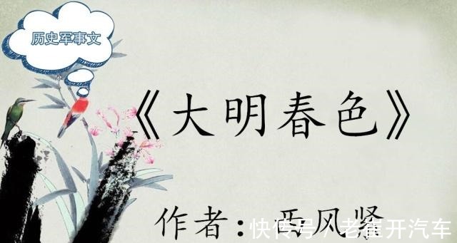 选段！推荐5本历史军事文英雄豪杰，风月美人，演一出旷世棋局！