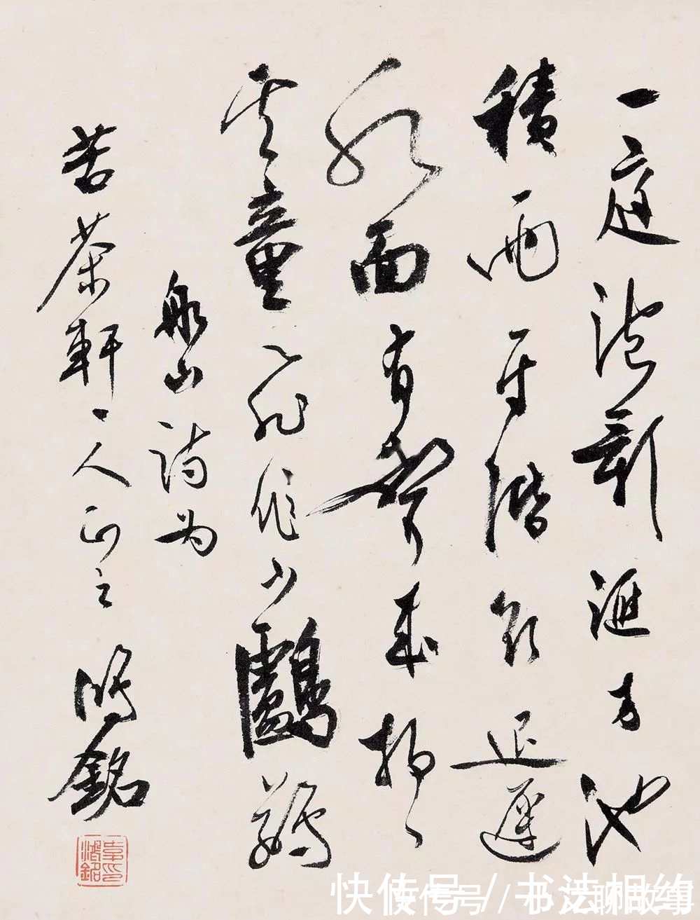 辜鸿铭&他精通9国语言,获13个博士学位,“狂儒怪杰”辜鸿铭书法一流