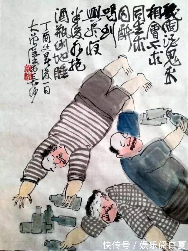 书刊!民间高手创作的喝酒打油诗,笑到飙泪,又引人深思