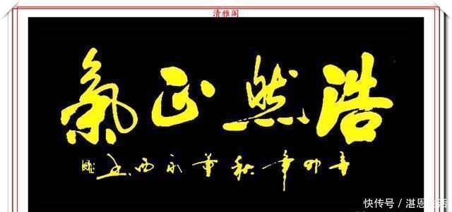中国国际书画研究院#现代实力派书法家董永西,精美行书作品欣赏,古朴浑厚,遒劲大气