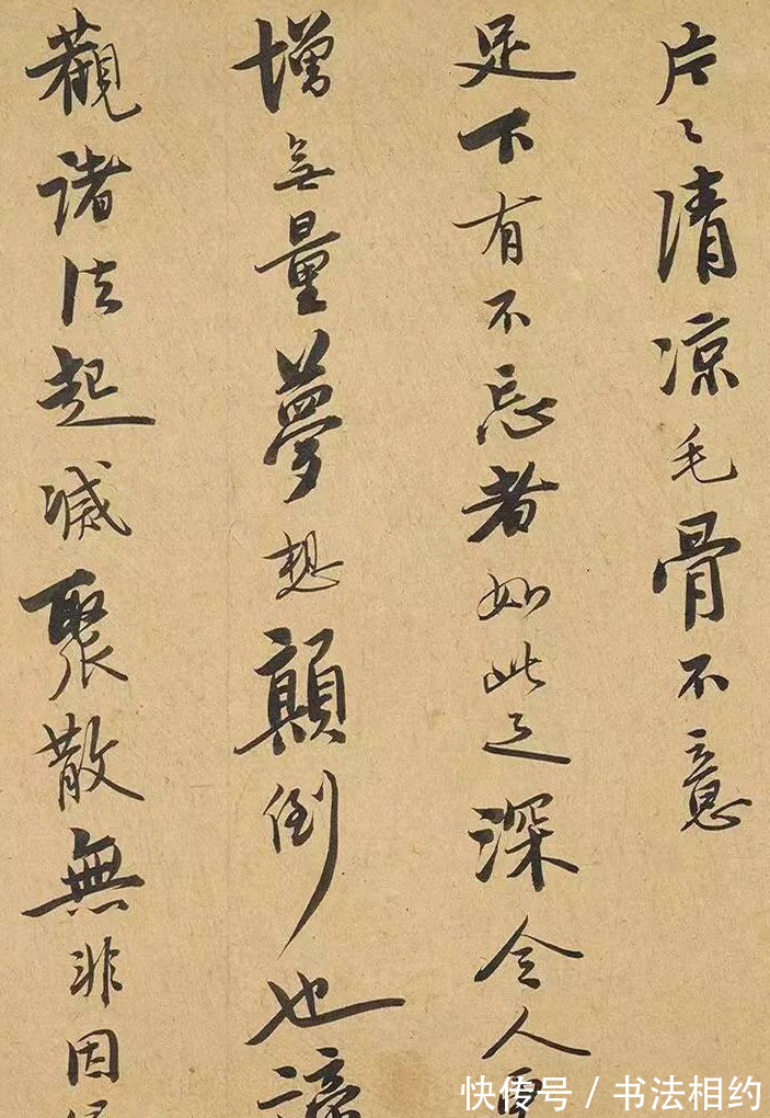 憨山德清#大和尚憨山德清的信,写出了洒脱意,神清气爽,这境界,我服了!