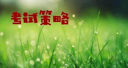 中考前50天，中考生做到这5点，重点高中任你挑