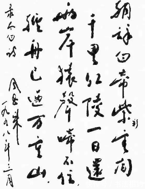 字字|周恩来题写的“闻鸡起舞”真惊艳，厚重奔放，稳重多姿，字字精彩