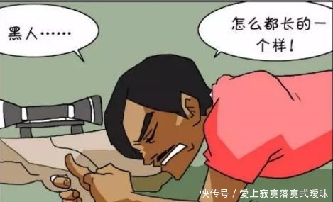 职业生涯|搞笑漫画古德职业生涯“最囧境遇”！这让我怎么开枪