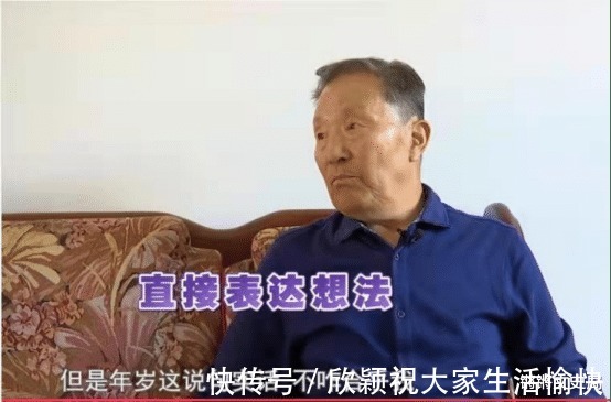 我今年75，當(dāng)過兵、干過保險(xiǎn)，想找個(gè)老伴，她卻讓我住她家