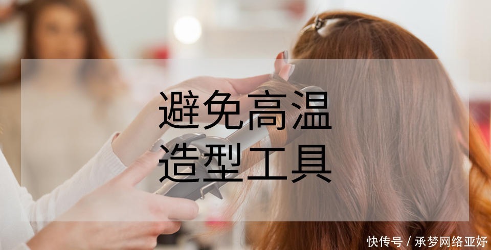 染发后怎么维持颜色?三个小妙招帮你解决