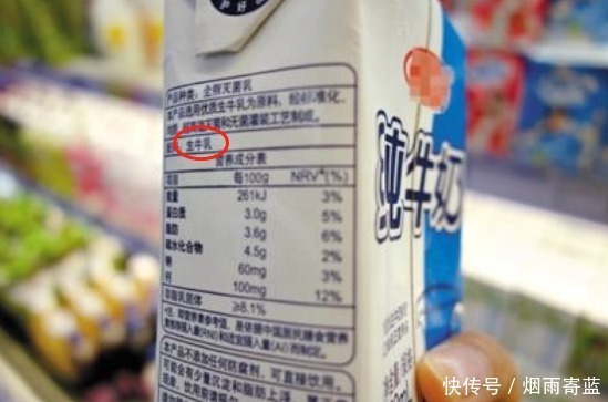 买牛奶，别看牌子价格，认准“1成分2指标”，保证买到真正好牛奶