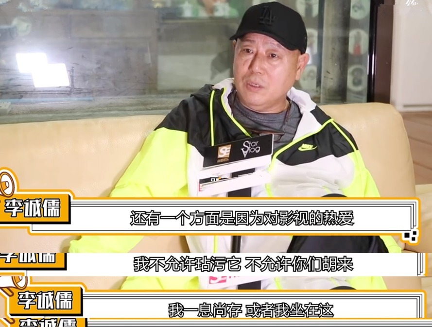 演员|够刚!李成儒拒录《演员请就位》,扬言不为五斗米折腰,钦佩马苏