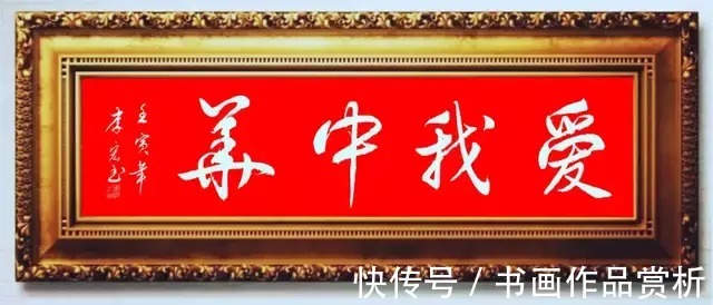 书法$艺展中国·助力冬奥——艺术名家李宏作品展