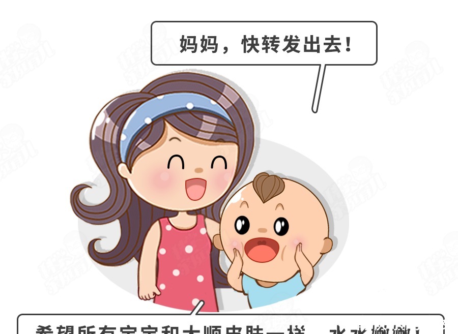 成分|药监局点名!湿疹宝宝霜含禁用成分!这点做不好,再贵的药也没用