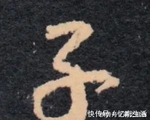 书法家$赵孟写《陋室铭》,横折钩属于一种独有的形式,让我们大跌眼镜