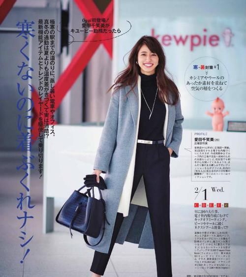 女人到了中年，这才是你该有的穿搭：大衣+烟管裤，时髦又减龄！