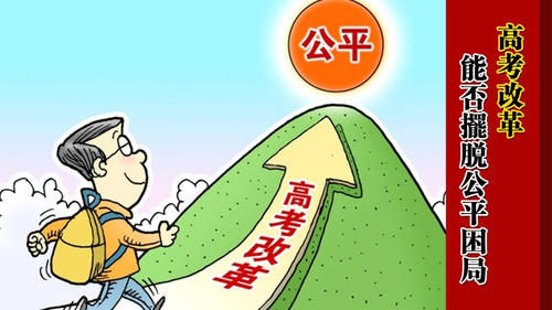 2021新高考：中上游考生成炮灰，三大主科是提分关键，该如何选？