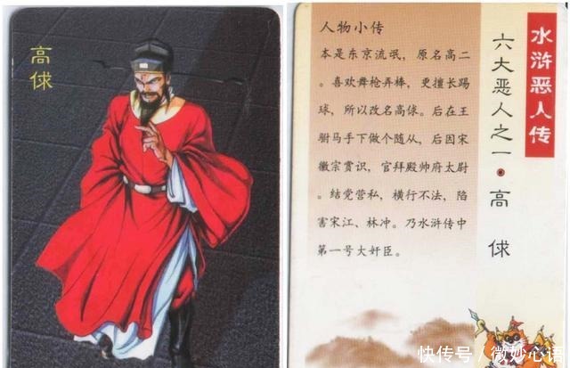 武松|假如林冲戴枷经过飞云浦,他会像武松那样安全吗