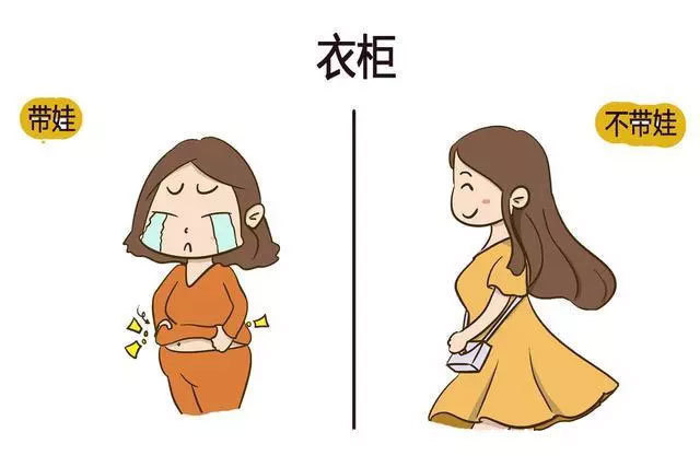 小周|宝妈带娃和不带娃的不同,不用太久,三年就表现很明显了