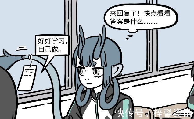 晚自习|非人哉红孩儿悲惨日常,饭吃不上不说,还被龙女“隔空”胖揍