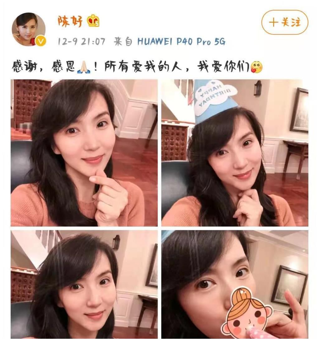 退出娱乐圈|神隐5年嫁土豪相夫教子，41岁陈好晒近况，奢华别墅随之曝光