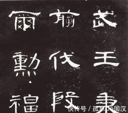 汉字$从陶文、刻符到甲骨文,从小篆、隶书到楷书,简述汉字的发展史