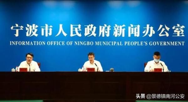 新冠病毒|北仑病例为何接种疫苗还会感染新冠病毒？宁波官方回应