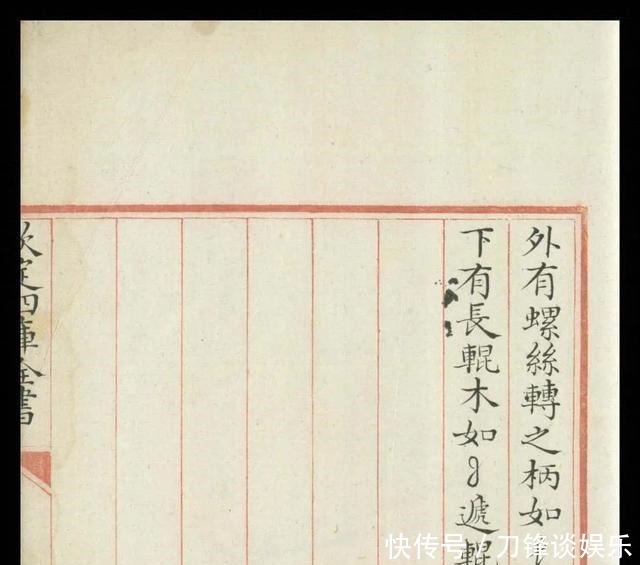 图说|「科学」古籍告诉你古人的智慧超乎想象