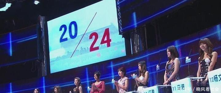 中年男嘉宾惨遭灭灯,女嘉宾认出身份后,全场一片哗然!