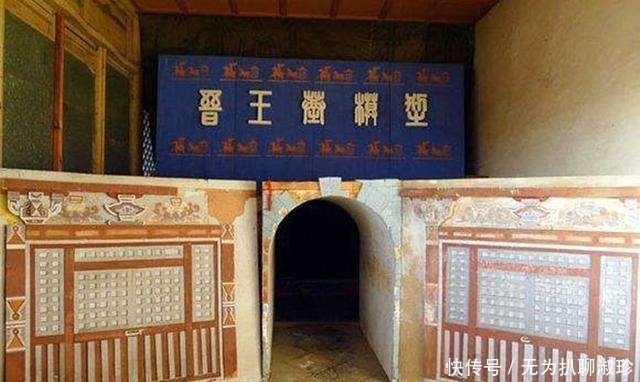 中国|中国有一座千年古墓,专家都说墓主人是宰相,挖开时尴尬了