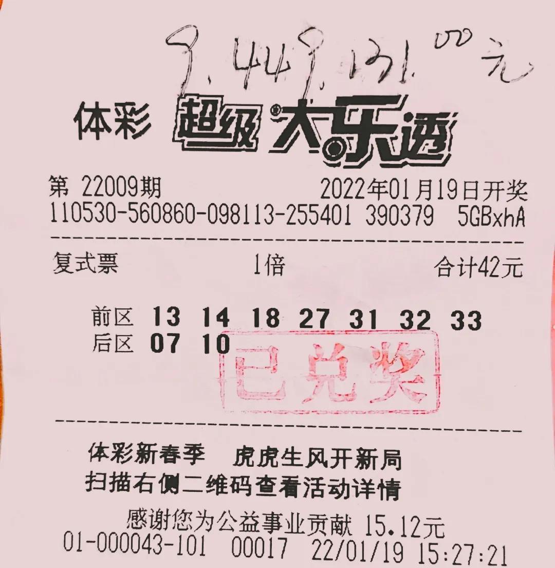 浙江省体育彩票管百家乐- 百家乐官方网站- 百家乐APP下载理中心