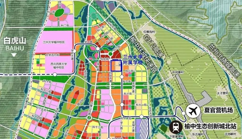 总投资8.97亿元！兰州大学附属学校 （榆中）项目开工，要建成这样 ……