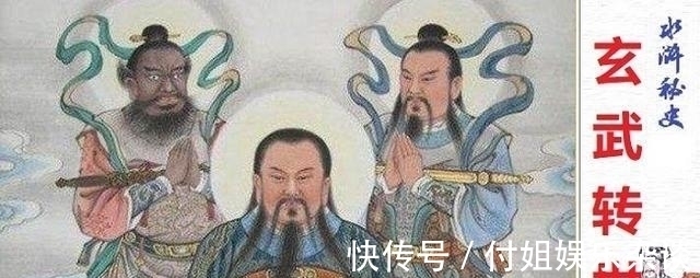 青面#《水浒传》四十回提到的青面圣者是何许人?他和杨志有关系吗?