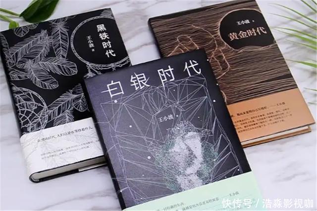  作家王小波在痛苦中离世，弟弟被人害死，母亲时隔一年丢两个孩子