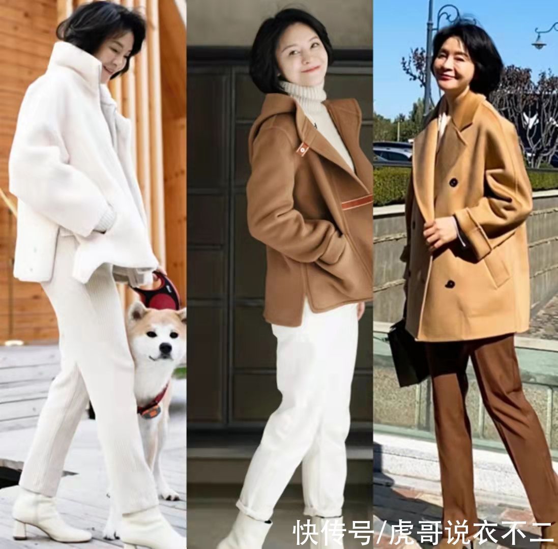 长大衣 这是我见过最体面的妈妈辈打扮,不显老又高级,保暖优雅可以照穿