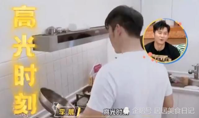 李晨请工作人员吃饭，看清桌上吃啥菜，网友怒喊还不如不请