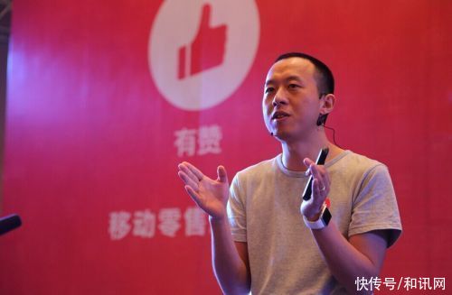 八年|有赞八年：未来版图日渐清晰背后“活着”成时下核心命题