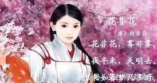 元稹|白居易一首词,是中国朦胧诗鼻祖,竟然引来那么多人模仿!