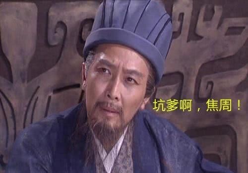 葬送|诸葛亮一生最致命的错误,亲手培养这3个人,直接葬送刘备江山