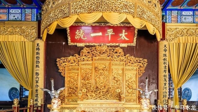 留下|太平天国有没有留下宝藏？一百年前，一张老照片能否说明真相？