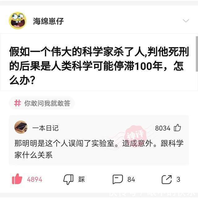 |搞笑合集:村子里有一群神秘人,整日打牌不愁吃喝,哪来的钱