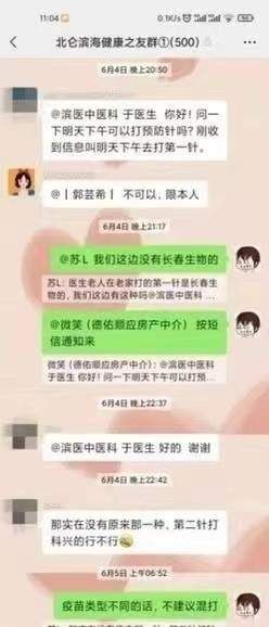 一线工作法|北仑速度！9天时间完成了21天的疫苗接种工作