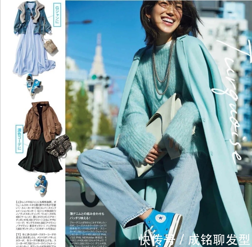 熟龄风 中年女人要想穿出优雅,日本主妇的“熟龄风”值得借鉴,超养眼