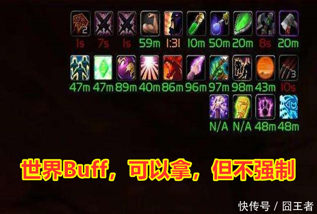 测试|魔兽世界怀旧服：NAXX上线前，暴雪为什么要测试自动加世界BUFF？