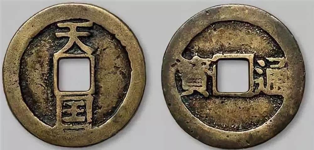 战国时期|古钱币五十大珍，每一枚都价值连城！