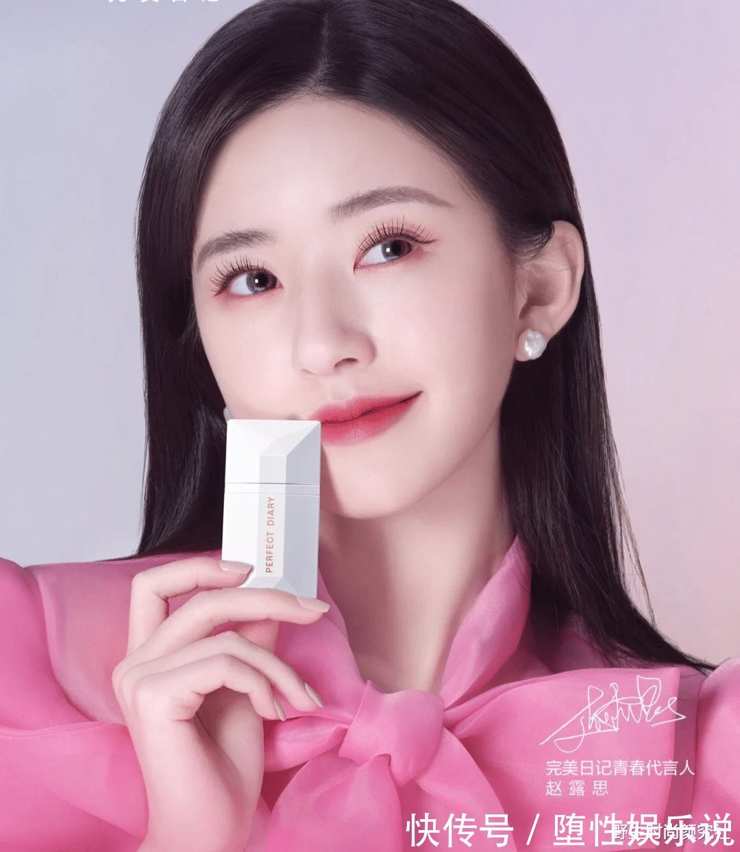 口红|早春的“蜜桃色”太火了，但挑对了口红才更显白