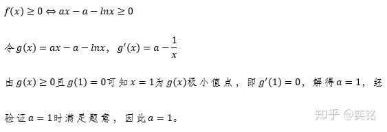 解题技巧|高中导数解题技巧之先约后求(二)