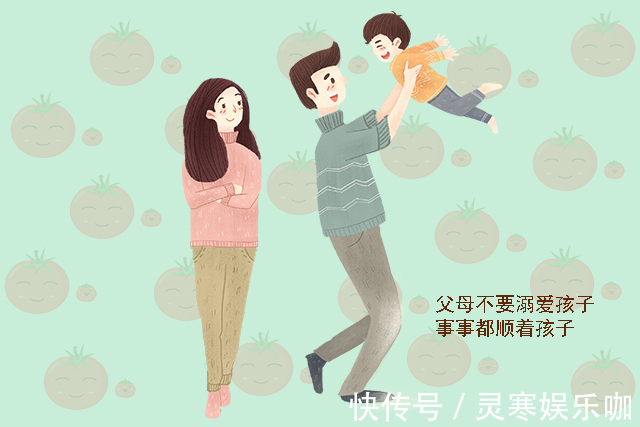 批评|孩子“玻璃心”通常是家长自己挖的坑,不及时纠正,娃很难有出息