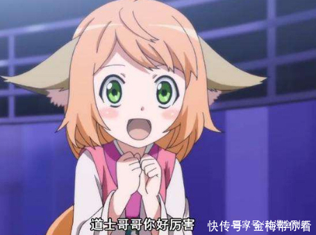 一个字|狐妖小红娘:雅雅生命中最重要的三件东西,最后一件让她无法恋爱